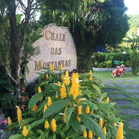 福塔雷萨 Chale Das Montanhas酒店 外观 照片